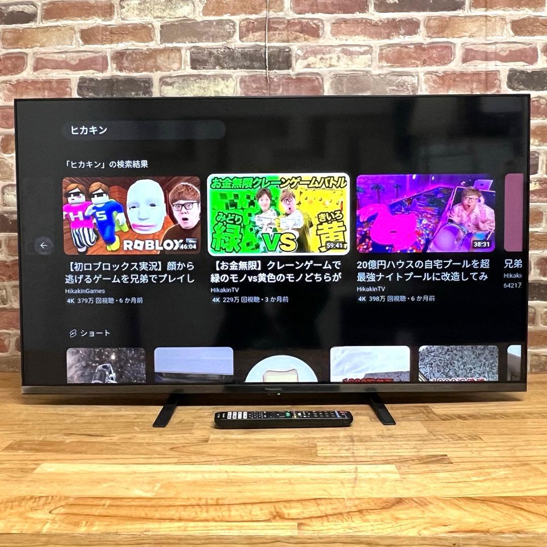 テレビ CHANEL