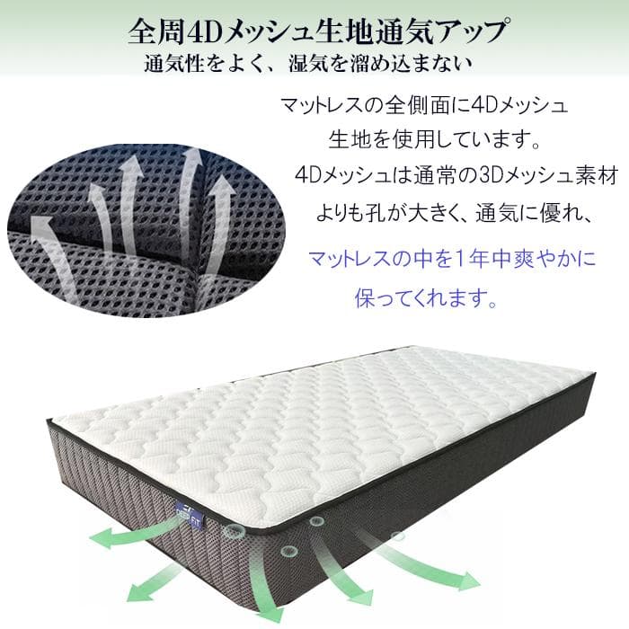 ダブルマットレス 硬め 通気 21cm厚 ポケットコイル竹炭ウレタン抗菌防臭通気