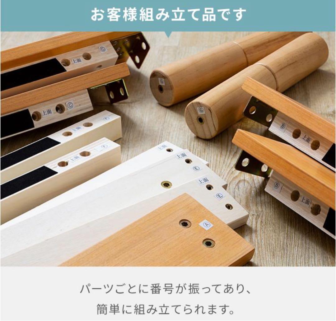 ベッドフレーム　すのこベッド　シングルベッド　シングル　コンセント付き　ホワイト