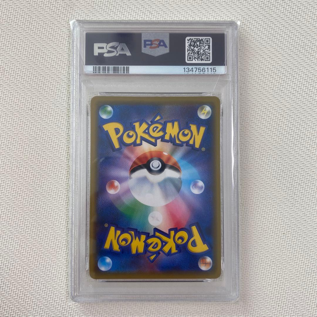 【PSA10】ダークライ プリズムスター 077/173 PR ポケモンカード