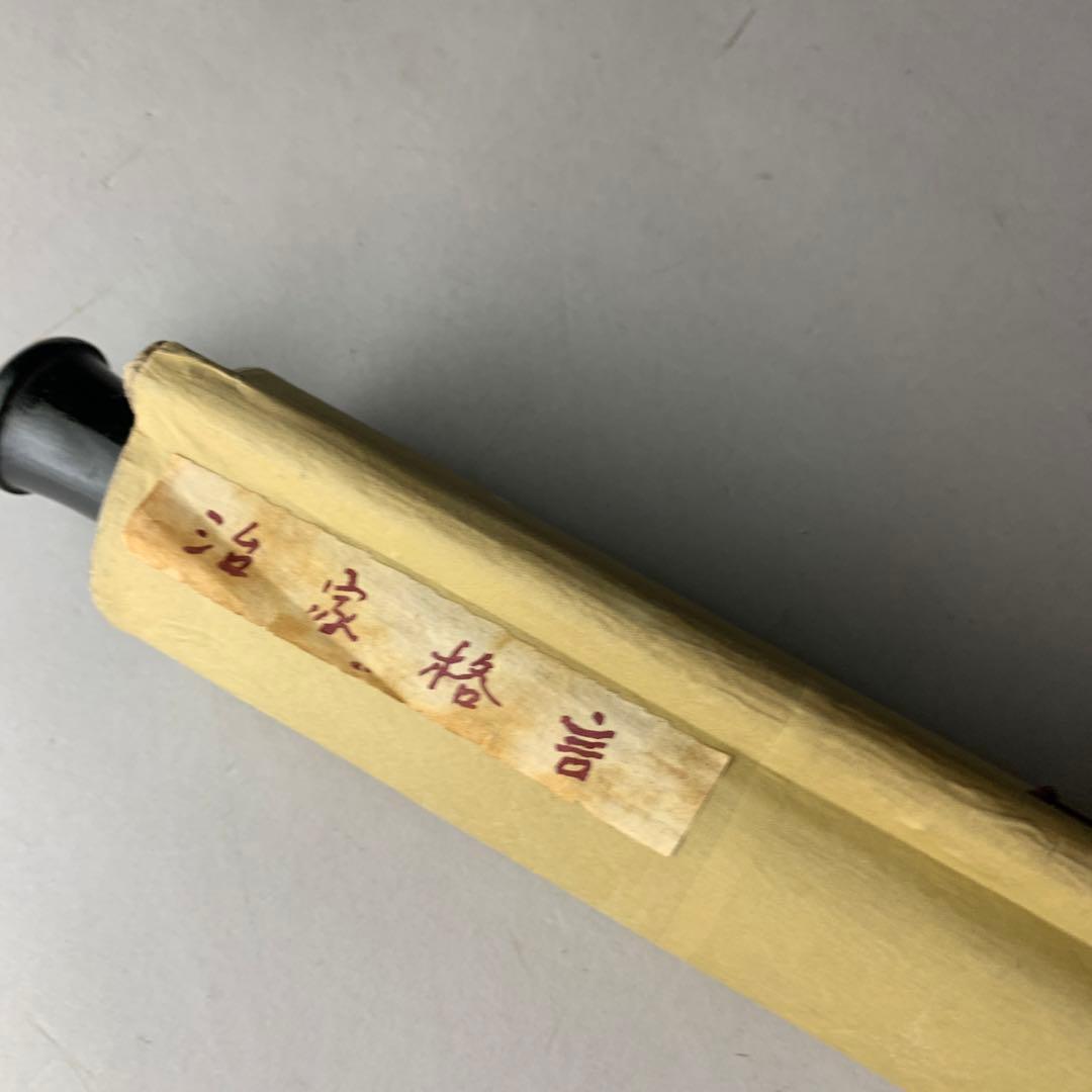 中国　掛け軸