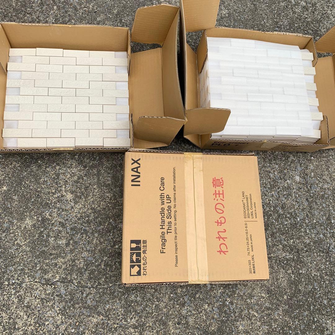エコカラットプラス ランド(土もの調) ECP-275NET PLD1
