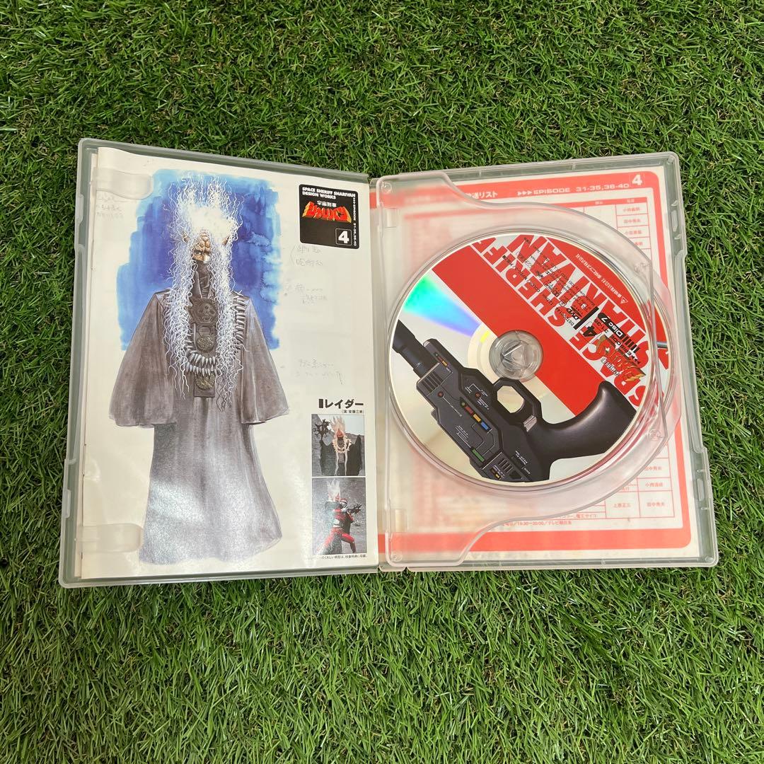 宇宙刑事シャリバン DVD 第4巻