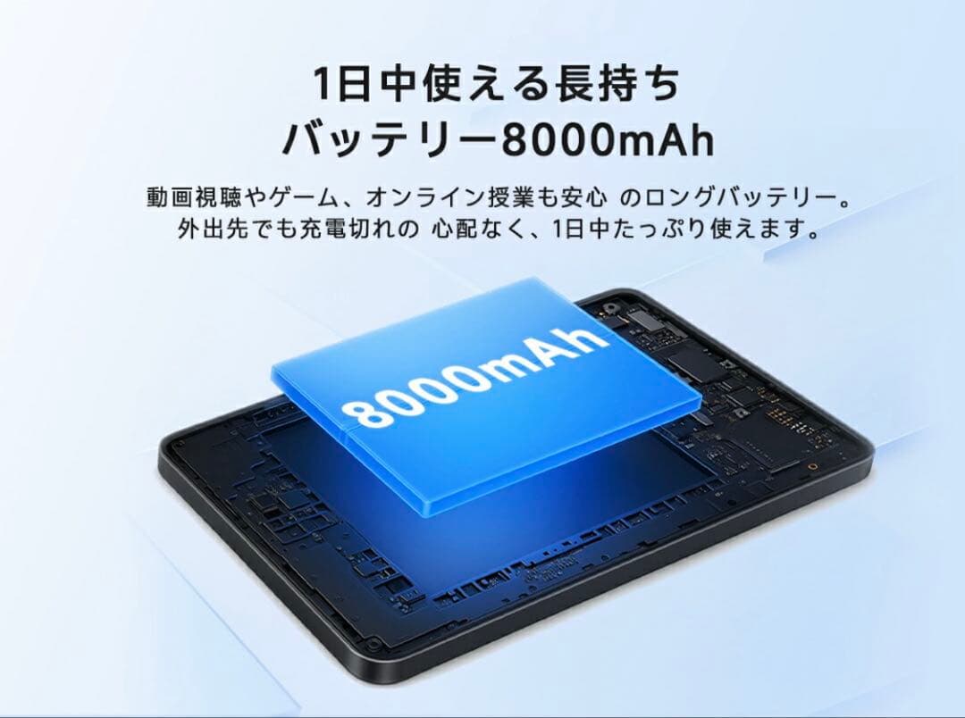 Philips T8015 タブレット　Android15　11インチ