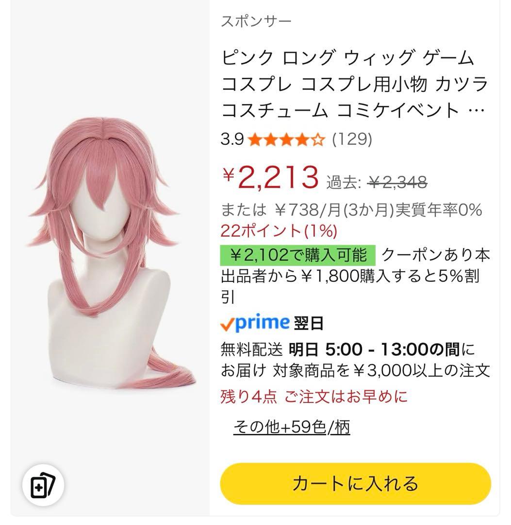 せいページ