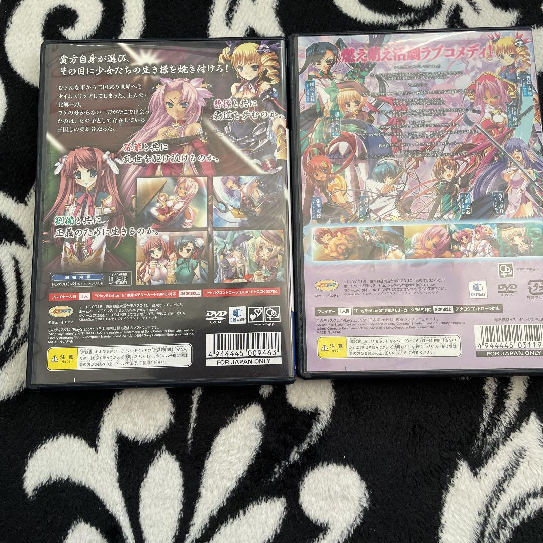 恋姫夢想