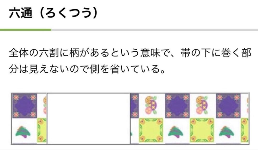 C 西陣 服部織物 本金箔 純金箔 こはく錦 イタリア更紗 唐草唐花 華文 袋帯