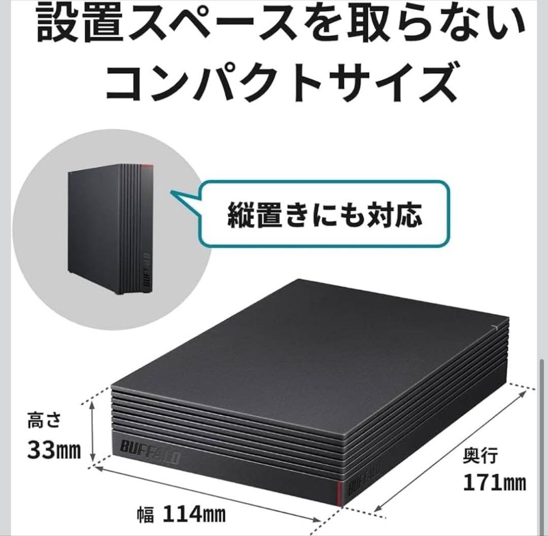 バッファロー 外付けハードディスク 4TB テレビ録画 PC PS 4K対応