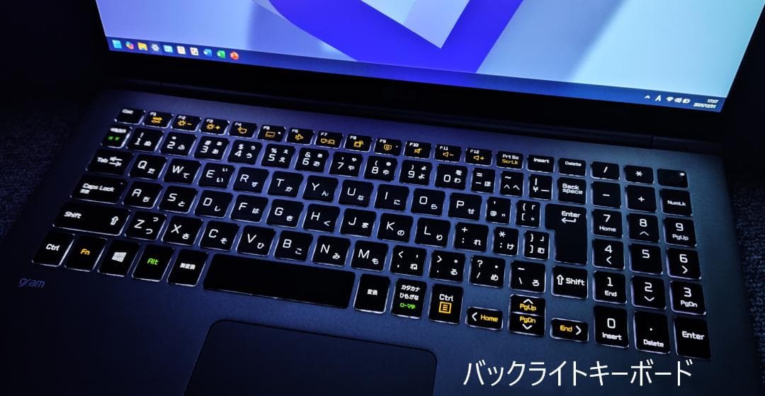 ★交渉成立済★ LG gram15 corei7SSD512GB メモリ24GB