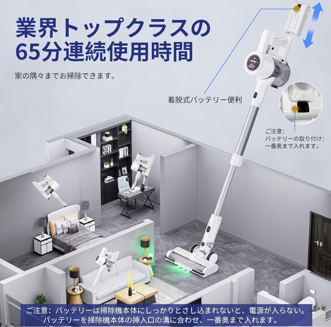 【未開封】掃除機 スティッククリーナー 本体 ホワイト