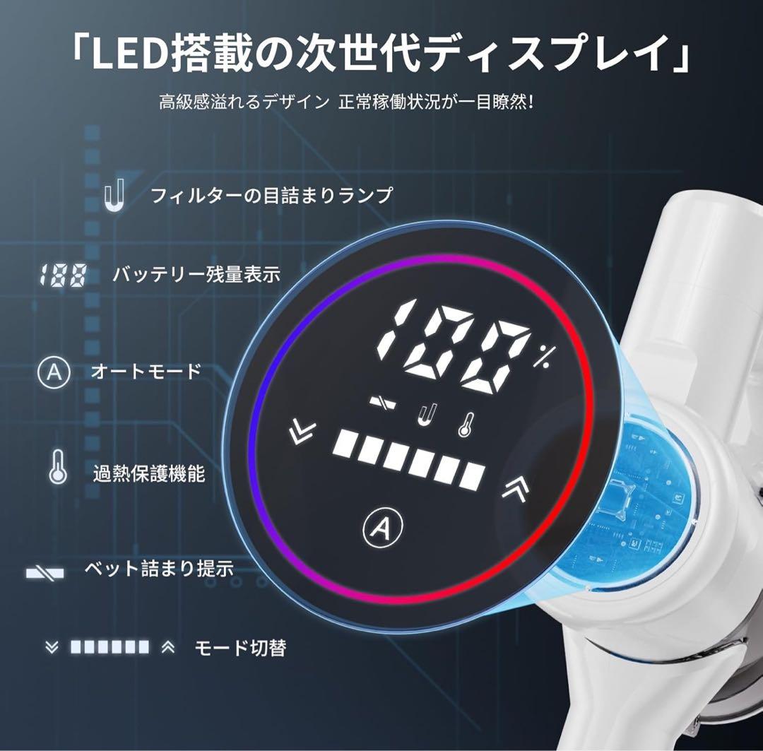 【未開封】掃除機 スティッククリーナー 本体 ホワイト