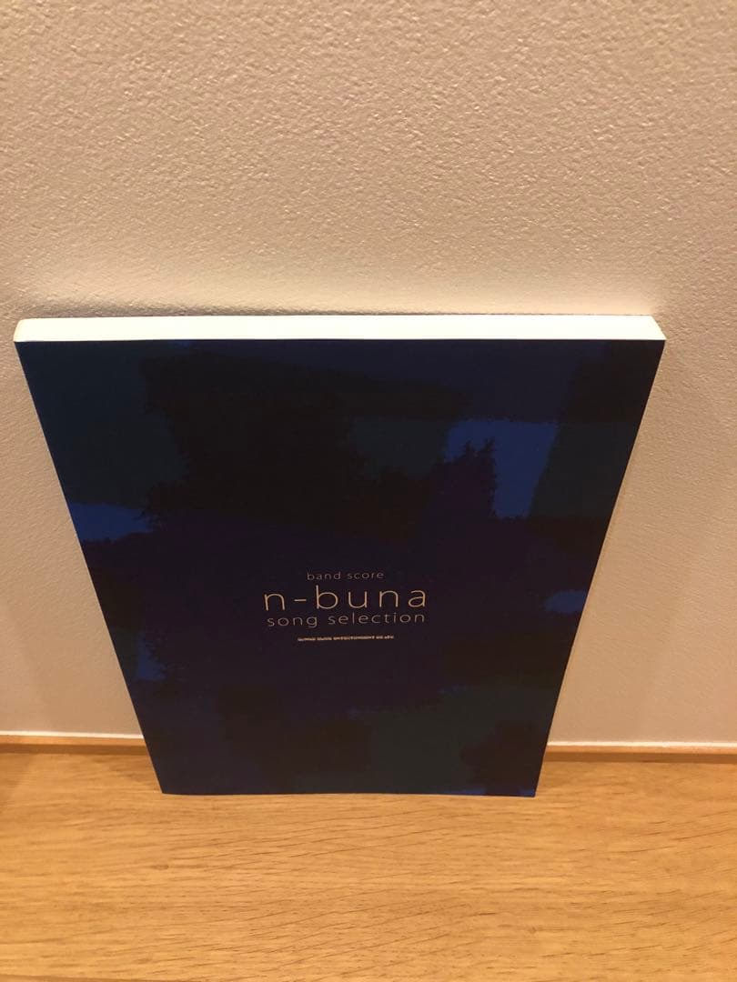 【希少】N-buna song selection バンドスコア