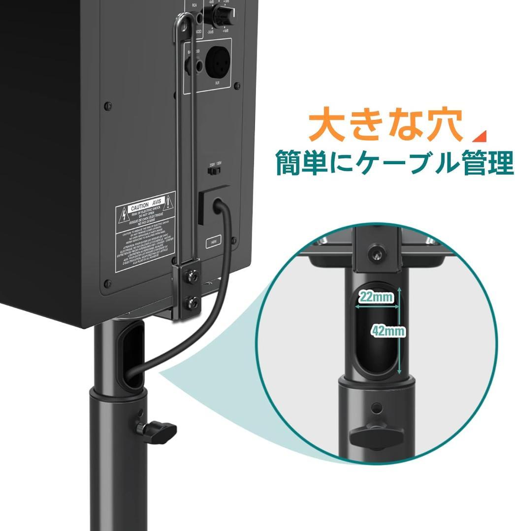 【未使用品】Eono イオーノ スピーカースタンド スピーカーマウント