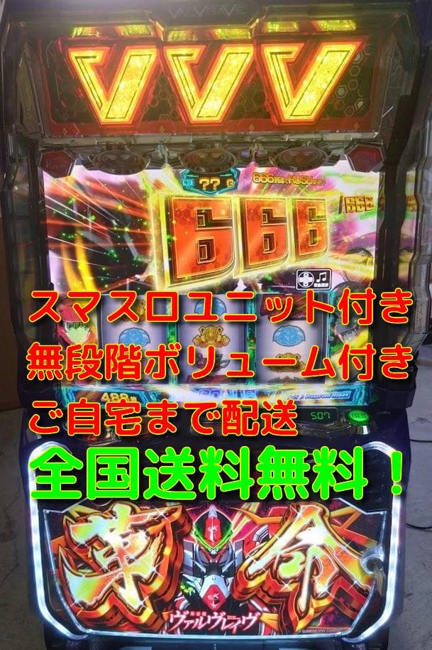 まりすL ヴァルヴレイヴ　革命パネル　実機