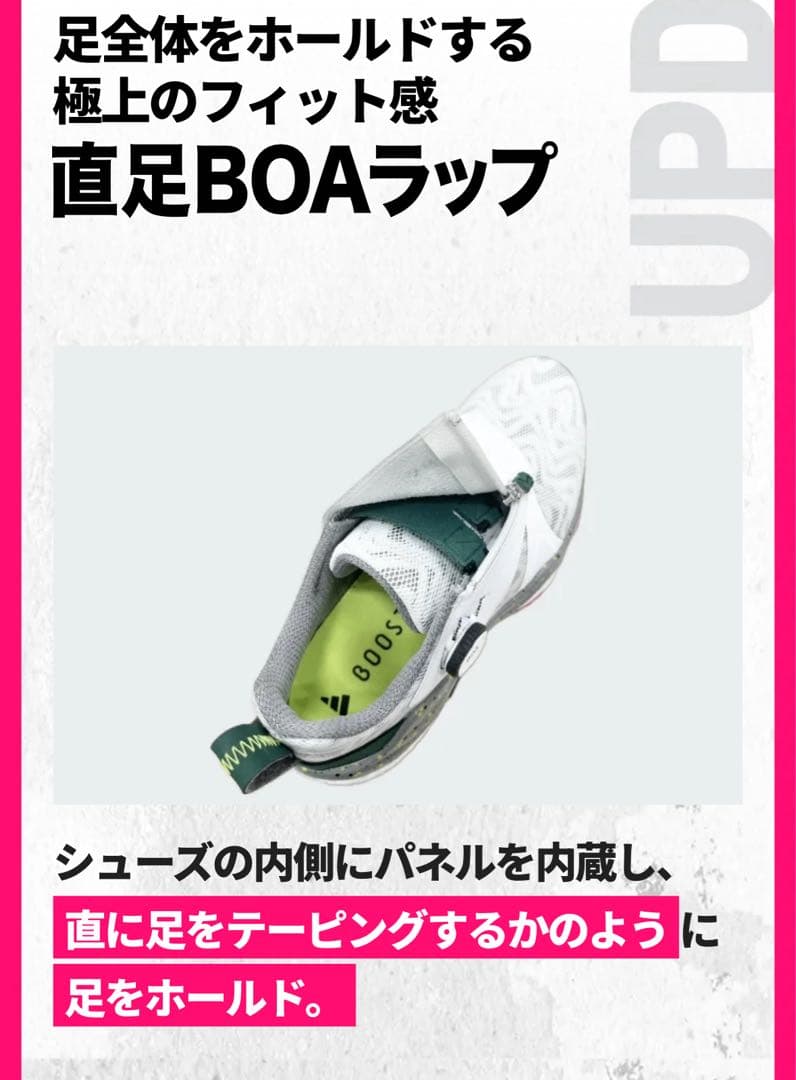 アディダス新品箱入り⭐️ゴルフシューズコードカオス25 ボア IG8705防水靴