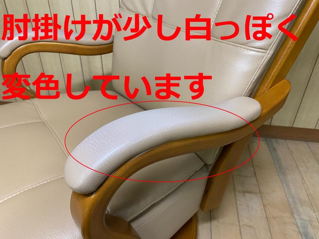 回転式　キャスター付きダイニングチェアー②