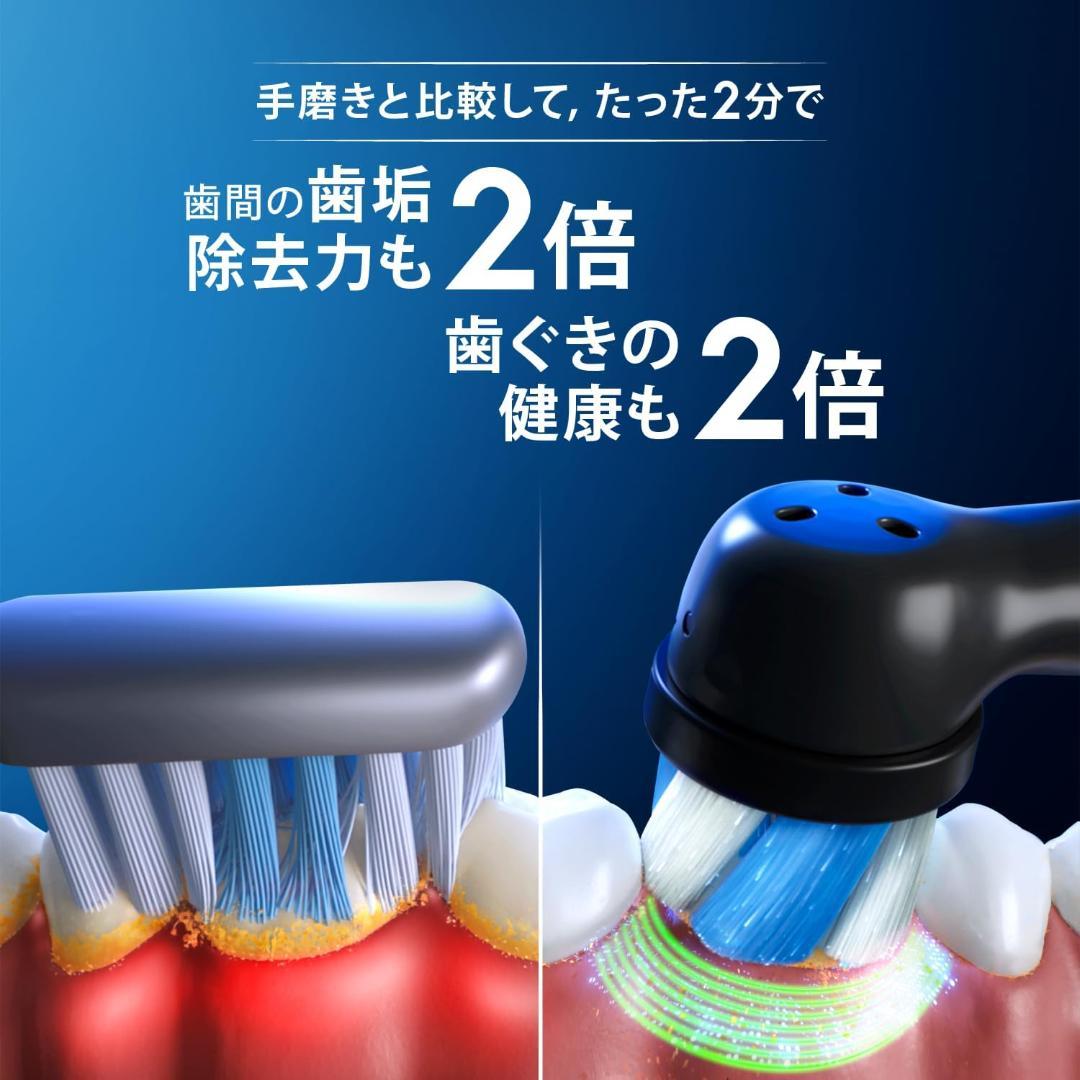 【未使用】ブラウン 電動歯ブラシ オーラルB iO5 iOG51A60WT