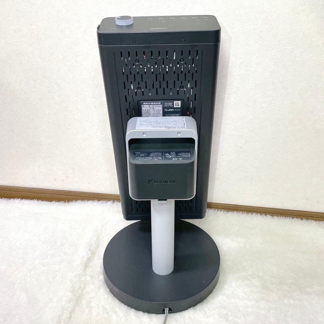 【ハッピーユミ】DAIKIN ダイキン 遠赤外線 暖房機 2019年
