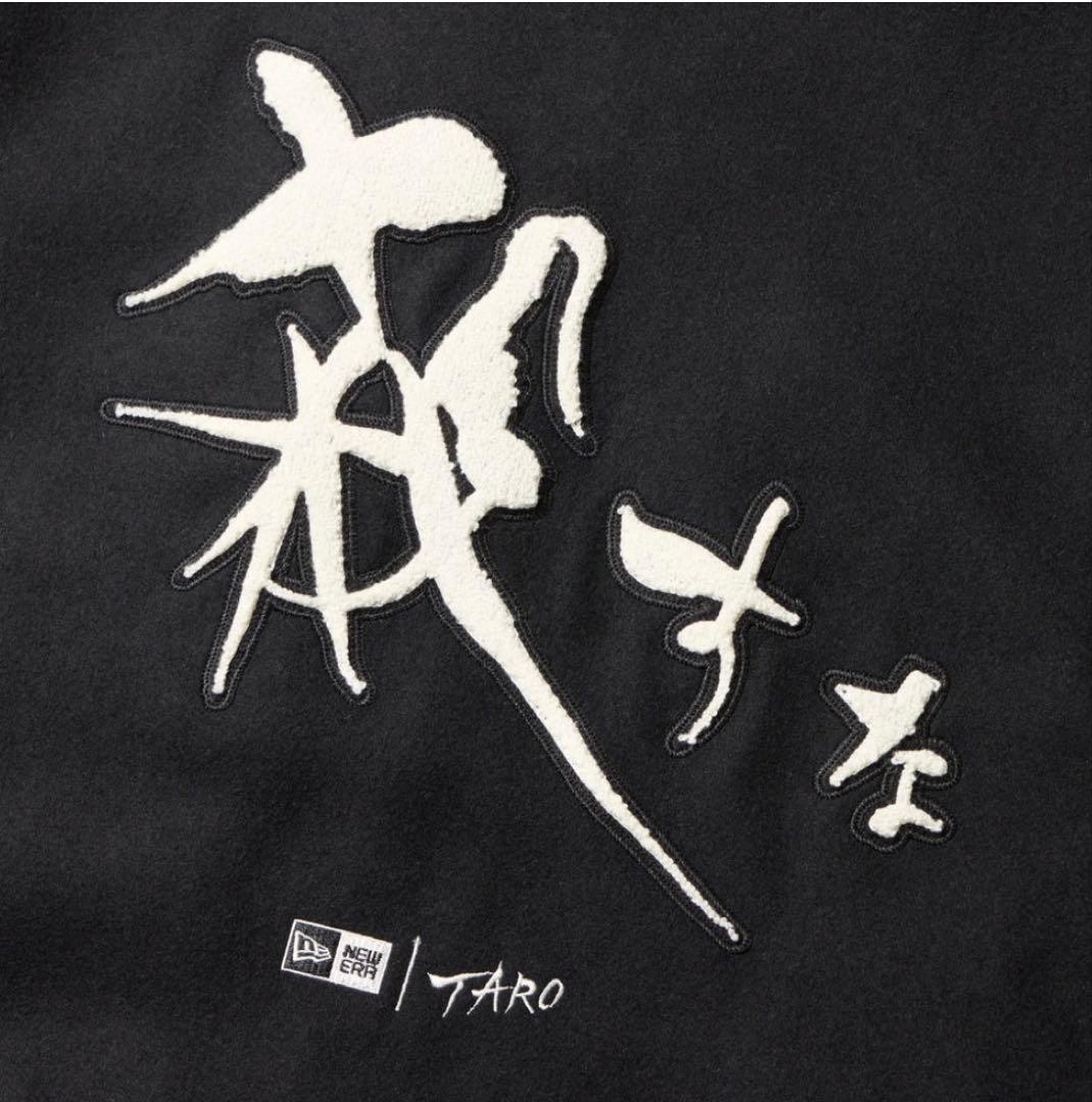 t*9様 NEW ERA メルトン ヴァーシティジャケット 岡本太郎 スタジャン