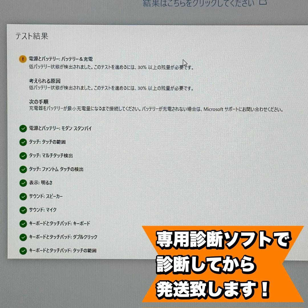 【ハイスペック】Surface Laptop4 Ryzen7/16/256
