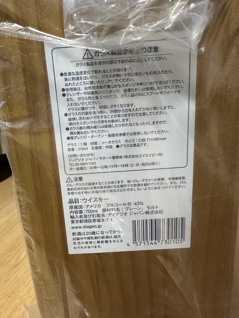 iwハーパー