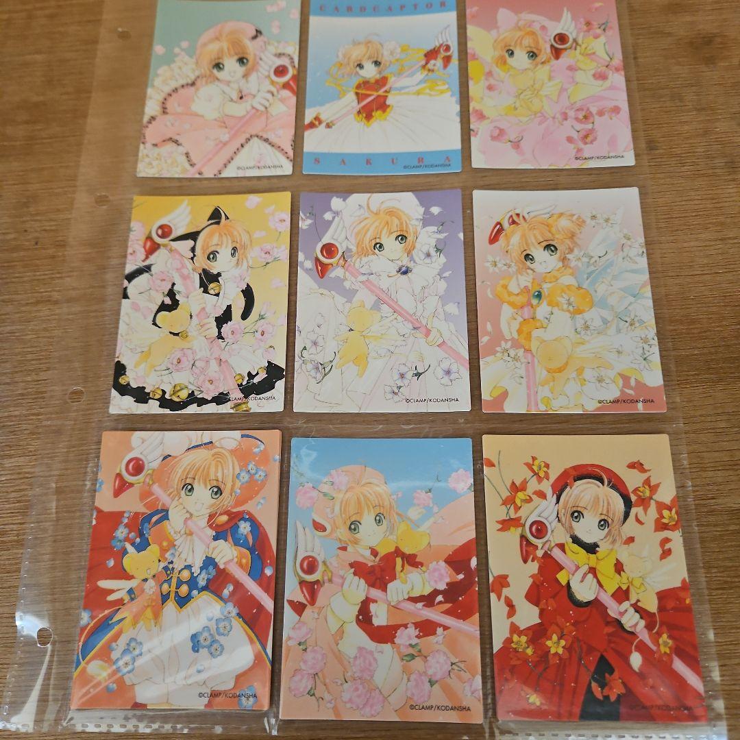 さ*ら様 カードキャプターさくら　原作版　クロウカード編　全118種類フルコンプ