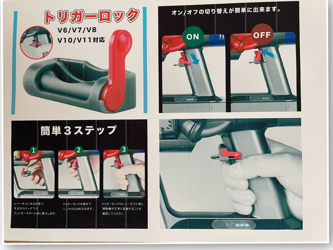 ダイソン⑦V10SV12absolute仕様 新品パイプ　２ヘッド装備フルパーツ