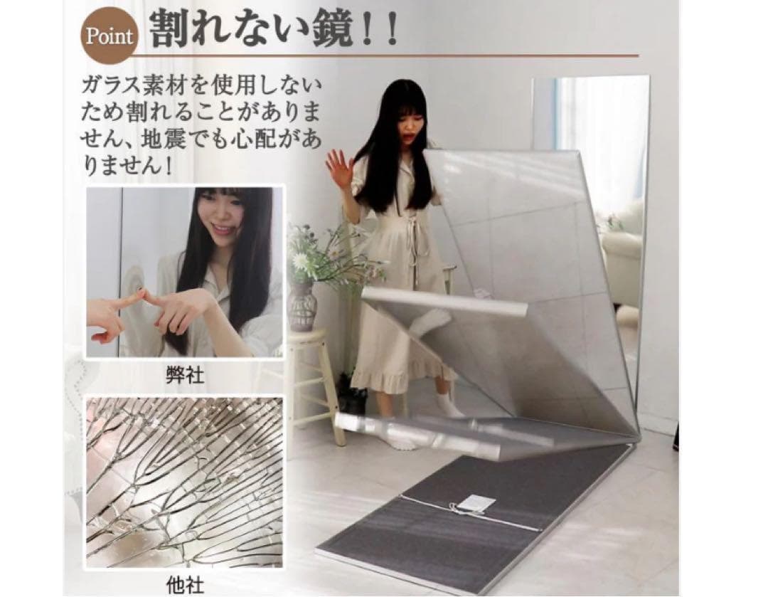 割れない鏡 全身ミラー 160×60cm 壁掛け・立て掛け ナチュラル