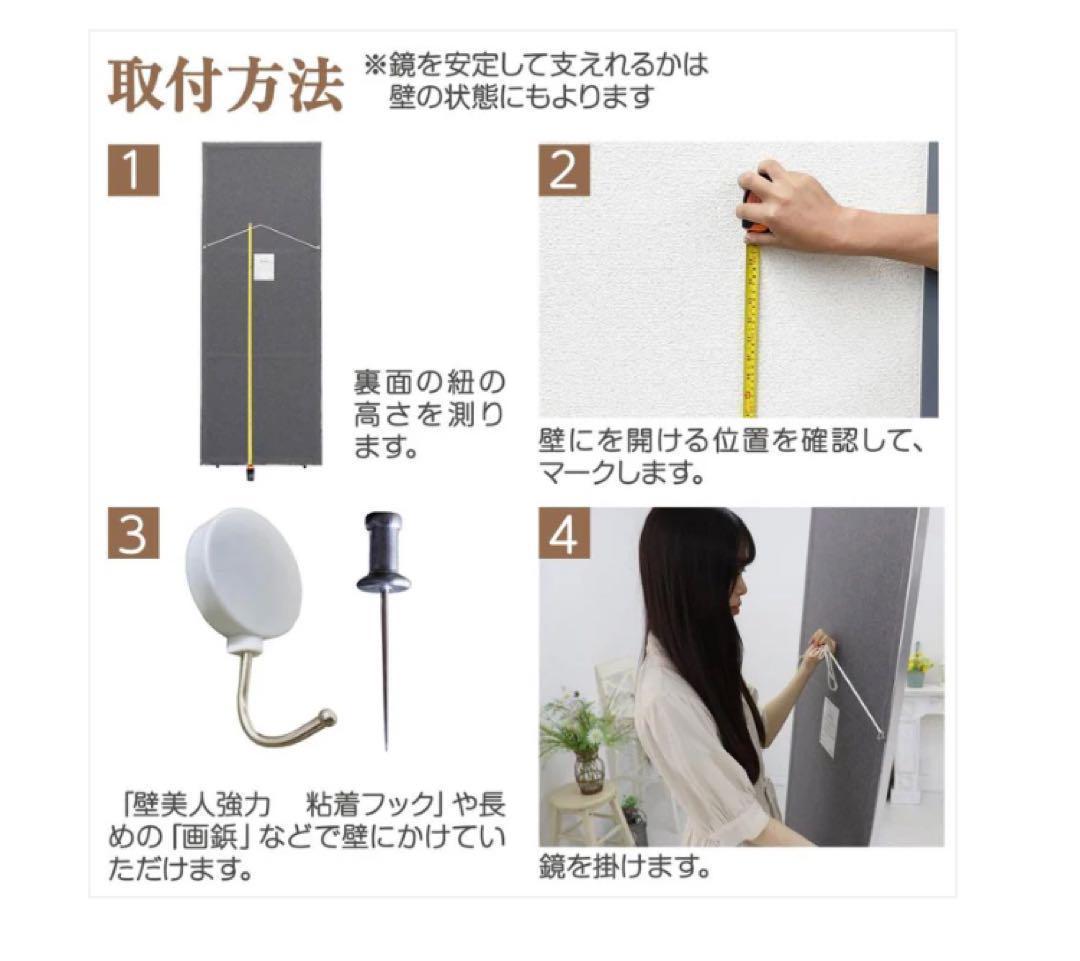 割れない鏡 全身ミラー 160×60cm 壁掛け・立て掛け ナチュラル