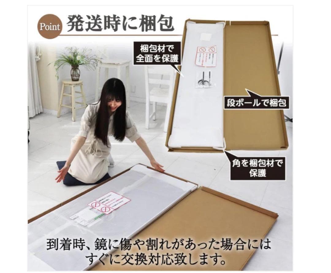 割れない鏡 全身ミラー 160×60cm 壁掛け・立て掛け ナチュラル