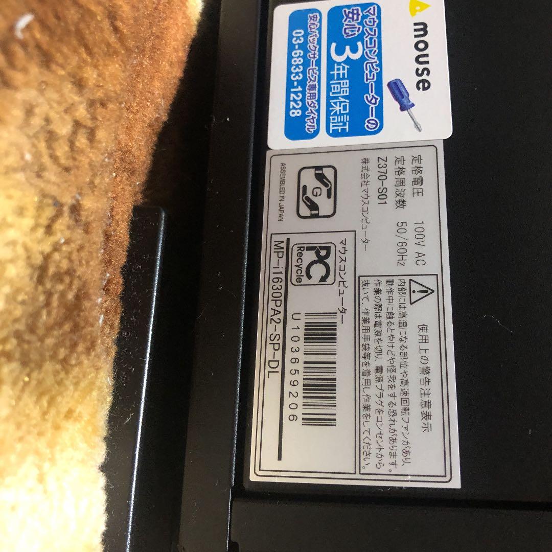 その他 mouse