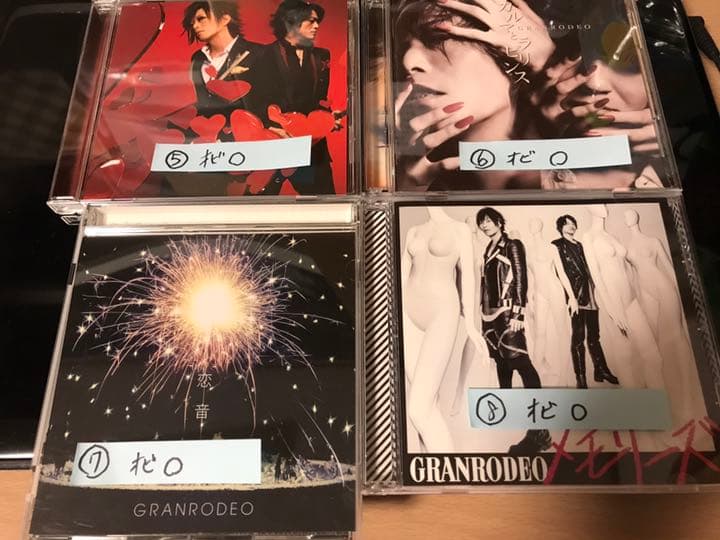 GRANRODEO グランロデオ　CDセット　谷山紀章　※レンタル落ちあり