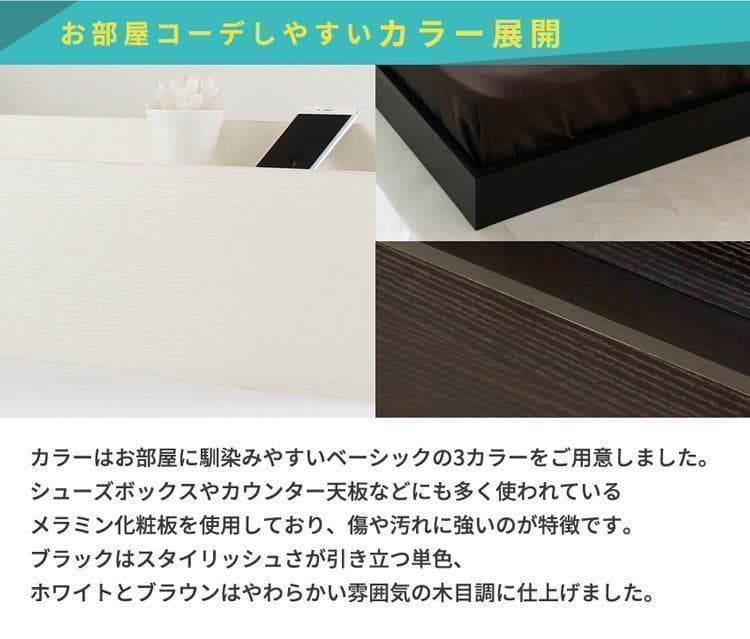 Lonnie【ロニー】ベッドフレーム　シングル　マットレス別売　 【一年保証付】