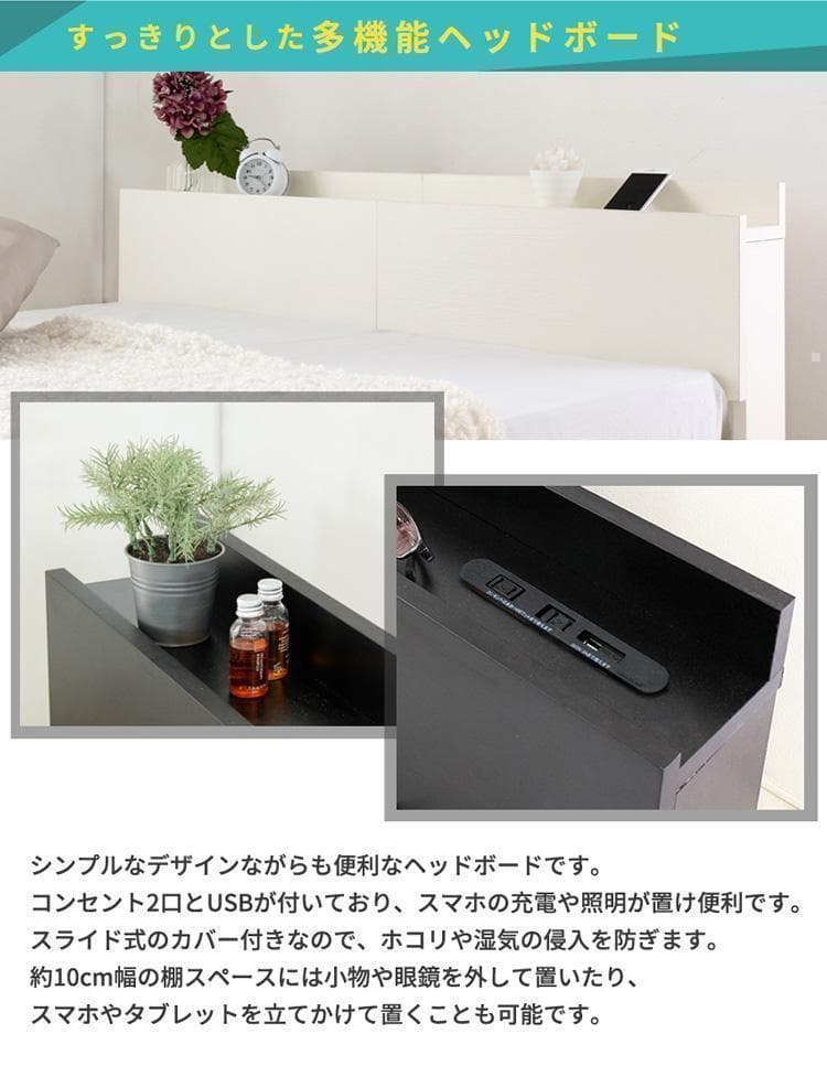 Lonnie【ロニー】ベッドフレーム　シングル　マットレス別売　 【一年保証付】