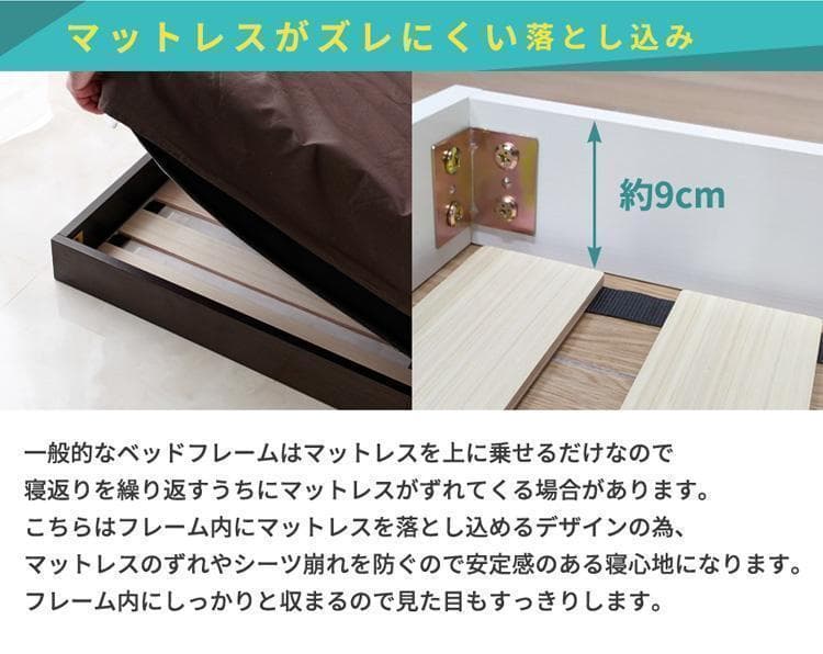 Lonnie【ロニー】ベッドフレーム　シングル　マットレス別売　 【一年保証付】