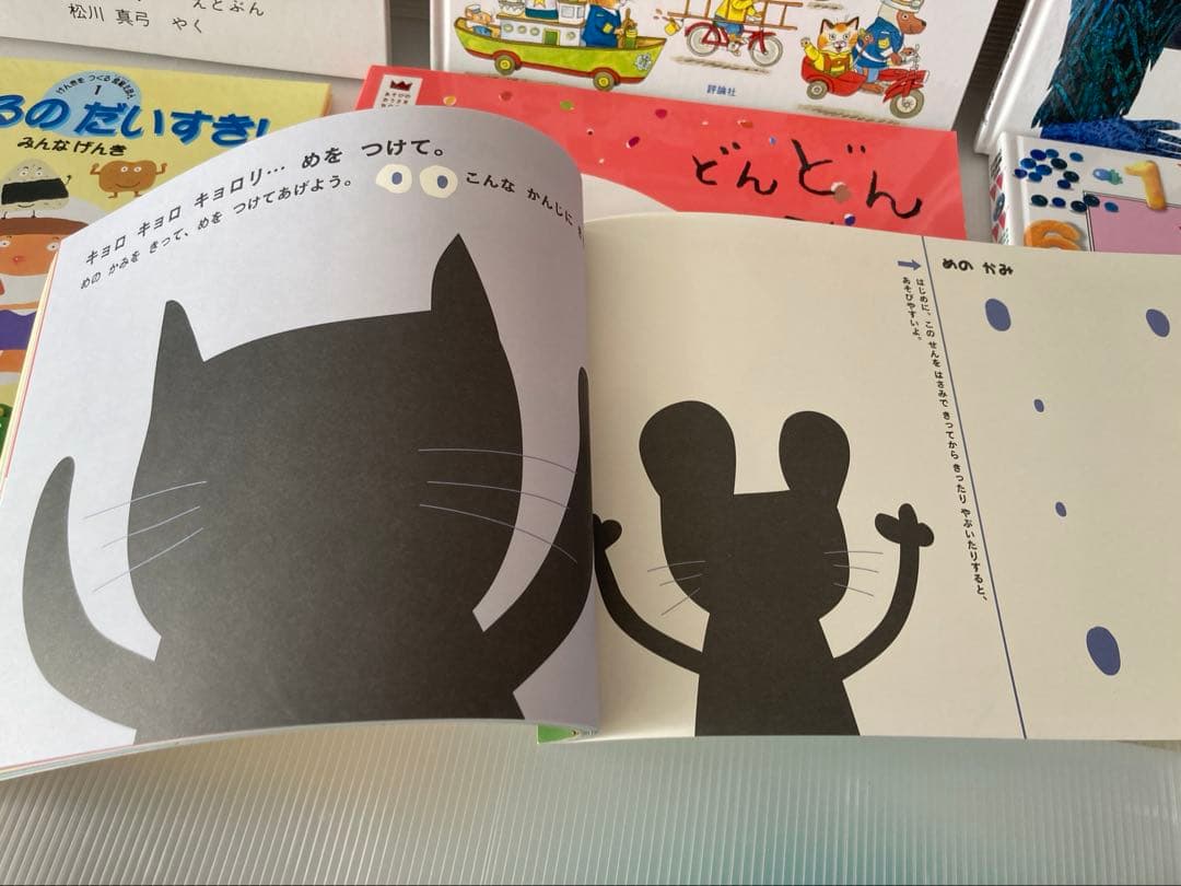 絵本　まとめ売り7冊