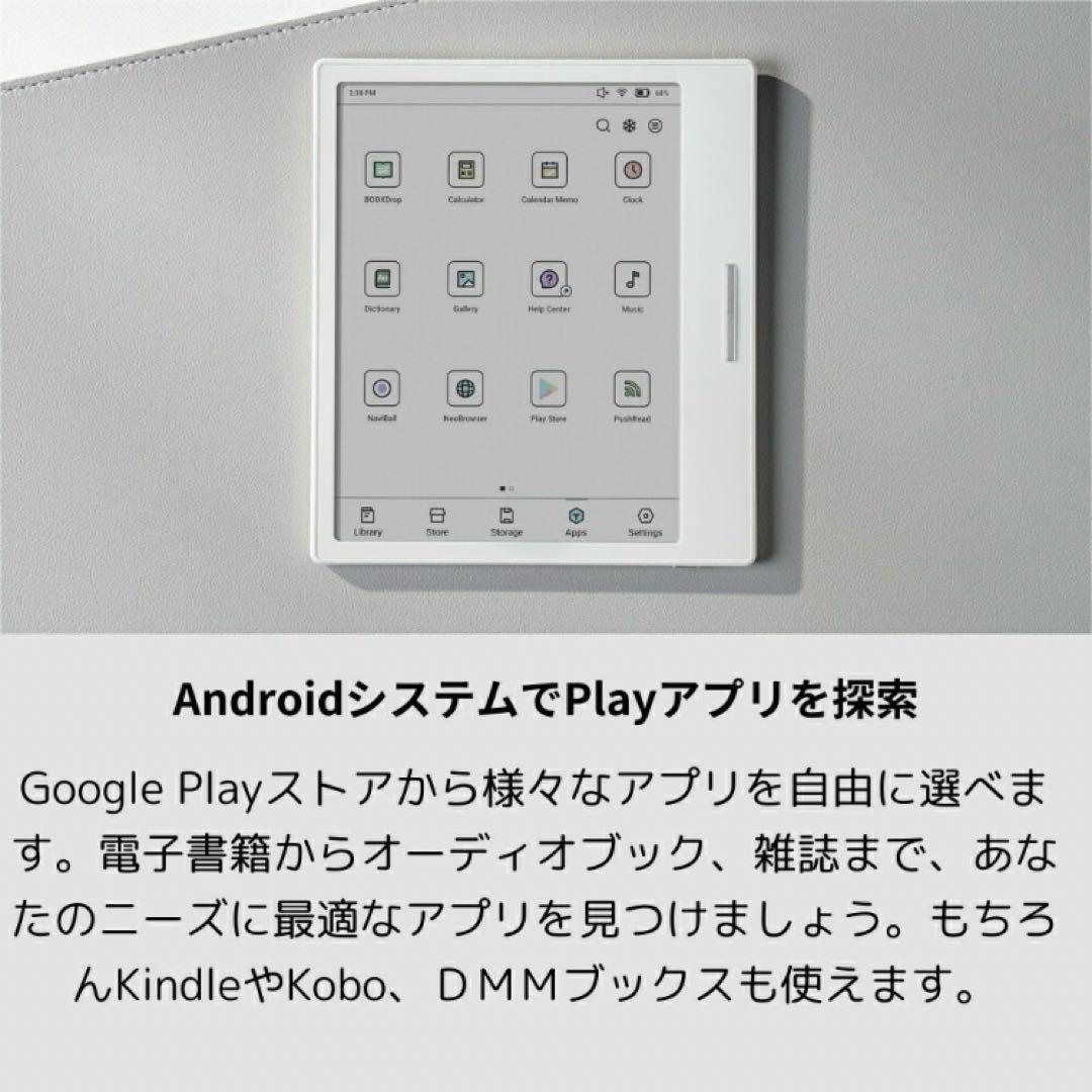 【最終値下げ】BOOX Go Color 7 ホワイト