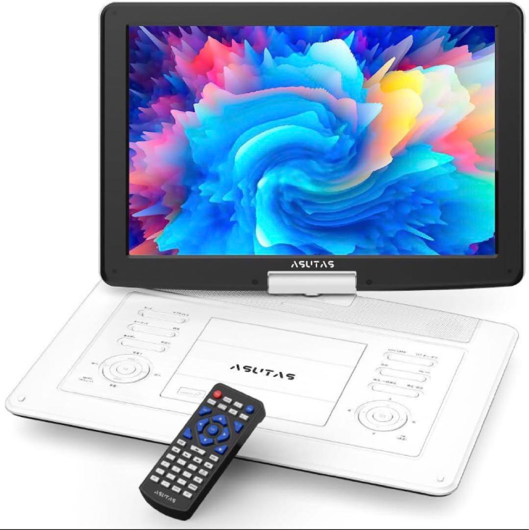 ポータブルdvdプレーヤー 17.9型 液晶 15.6インチ大画面 折りたたみ