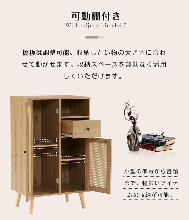 【幅60cm】キャビネット　サイドポート　収納チェスト2段　NATURAL