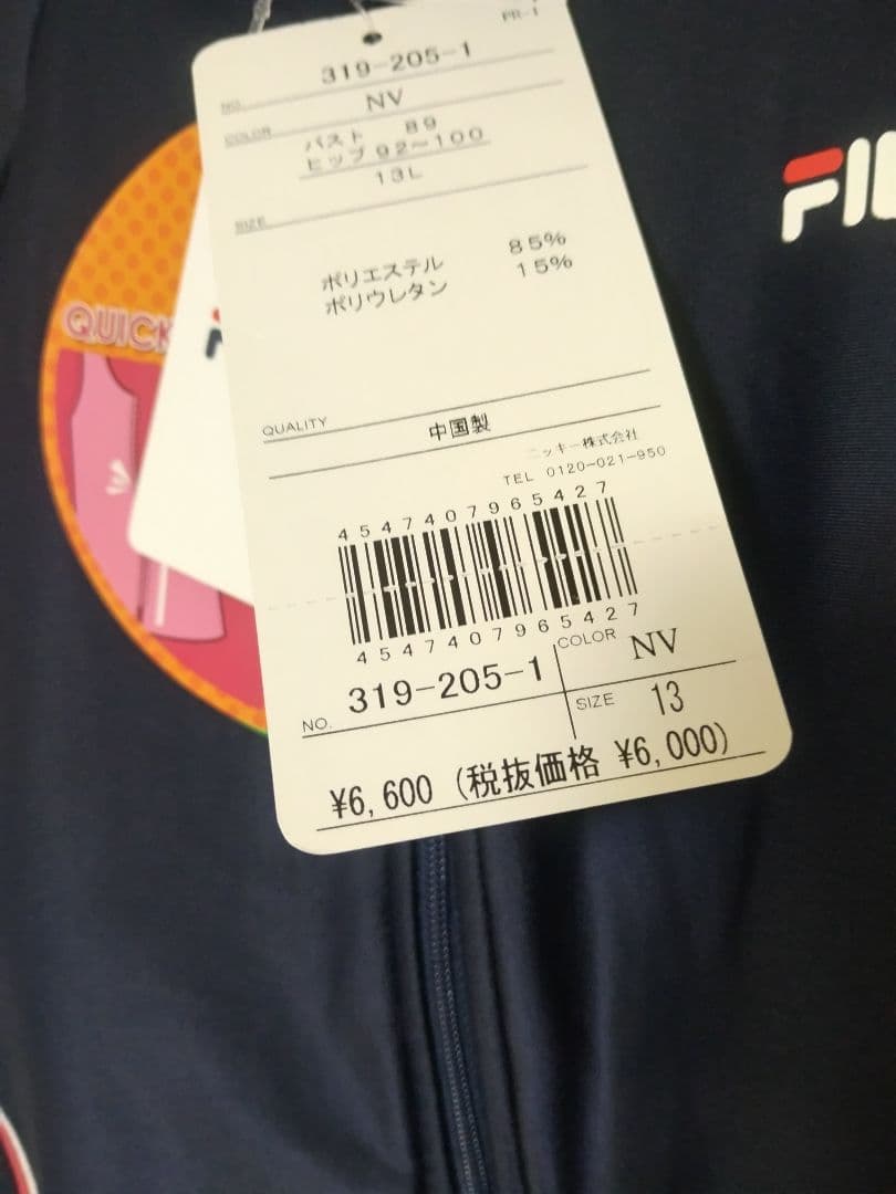 きらり、