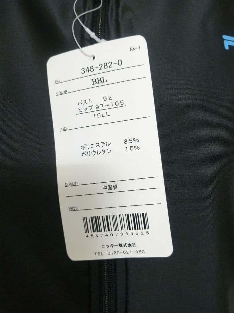 きらり、