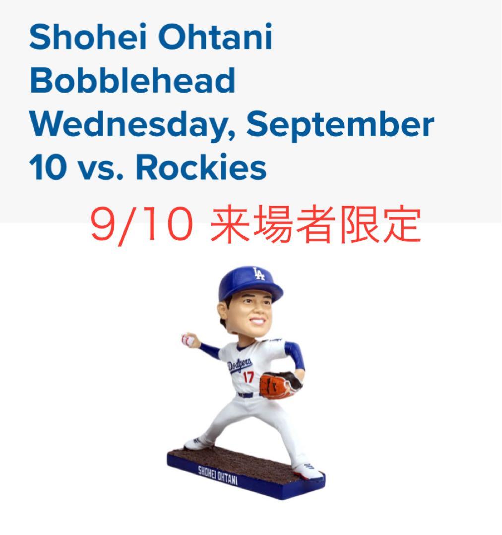 も*ん様 MLB ドジャース　大谷翔平　ボブルヘッド 9月10日　来場者限定