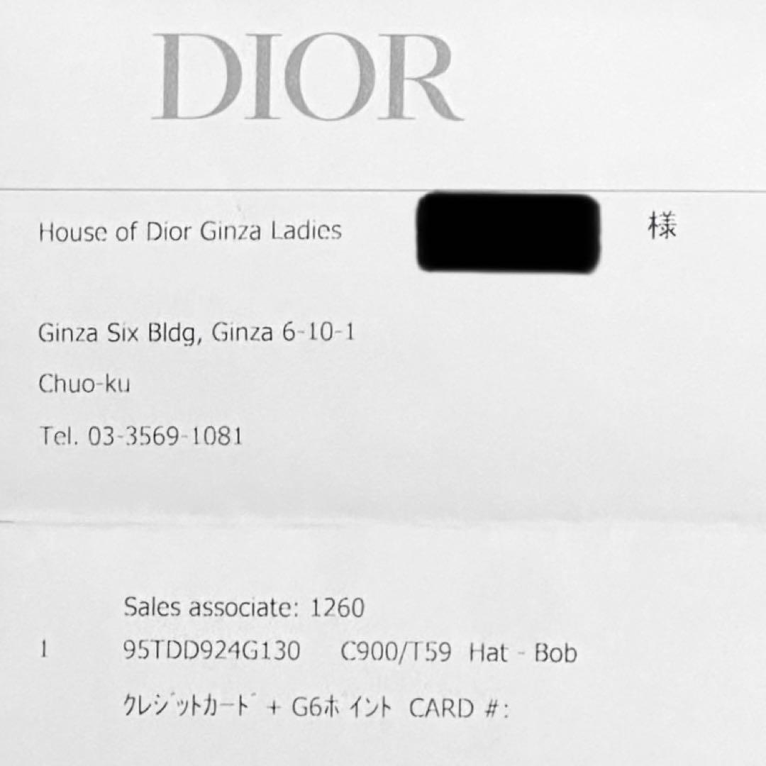 Dior ディオール Teddy-D ボブハット(59サイズ)