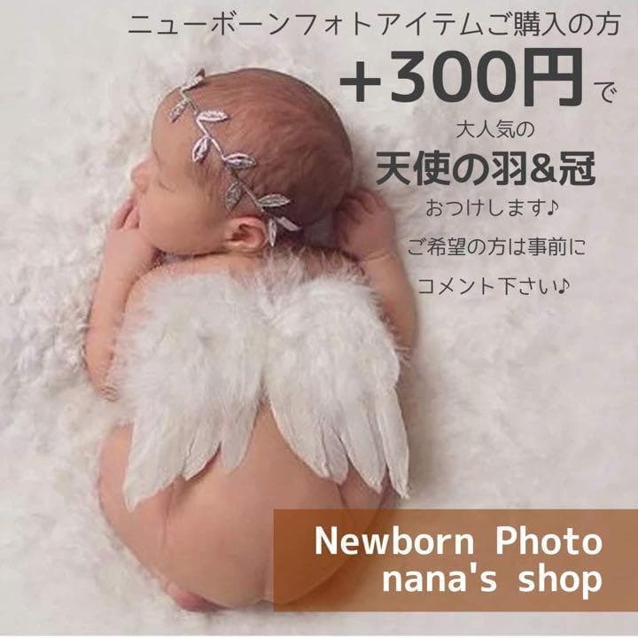 手編み風かごセット【編み込み緑辰】♪ニューボーンフォト撮影衣装　干支　たつ