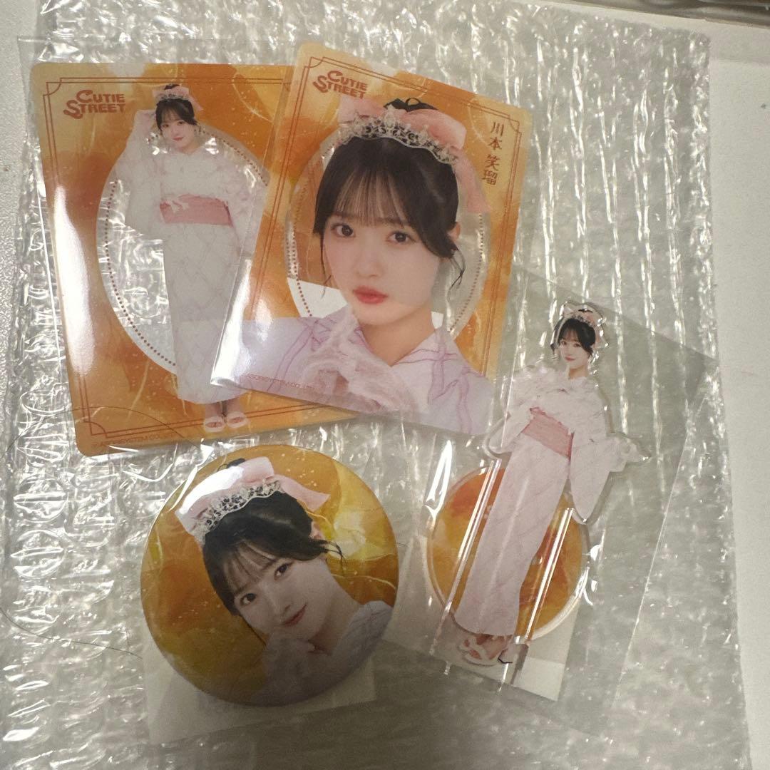 川本笑瑠 S賞 直筆サインタペストリー ＋ 下位賞まとめ売り