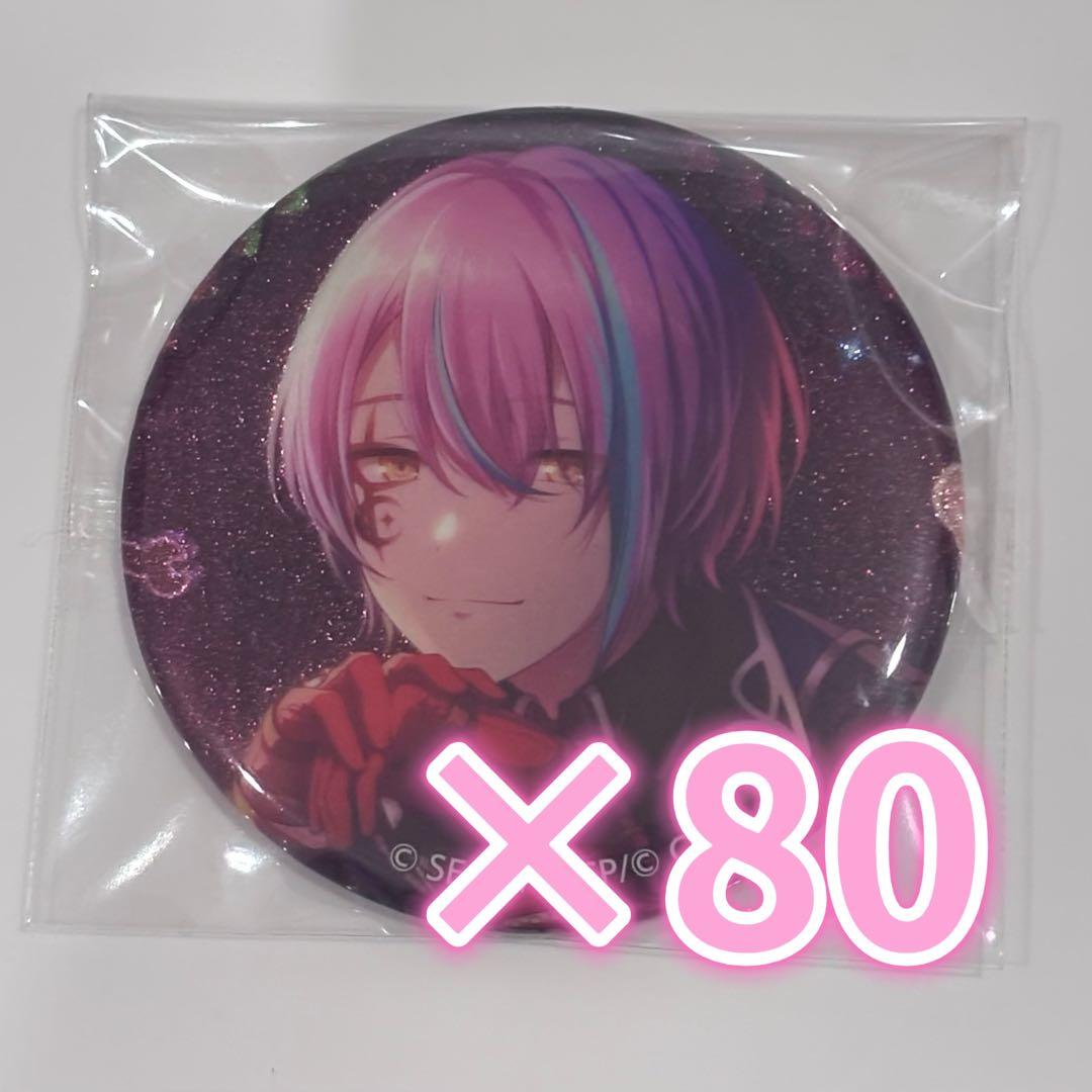神代類 缶バッジ 80点