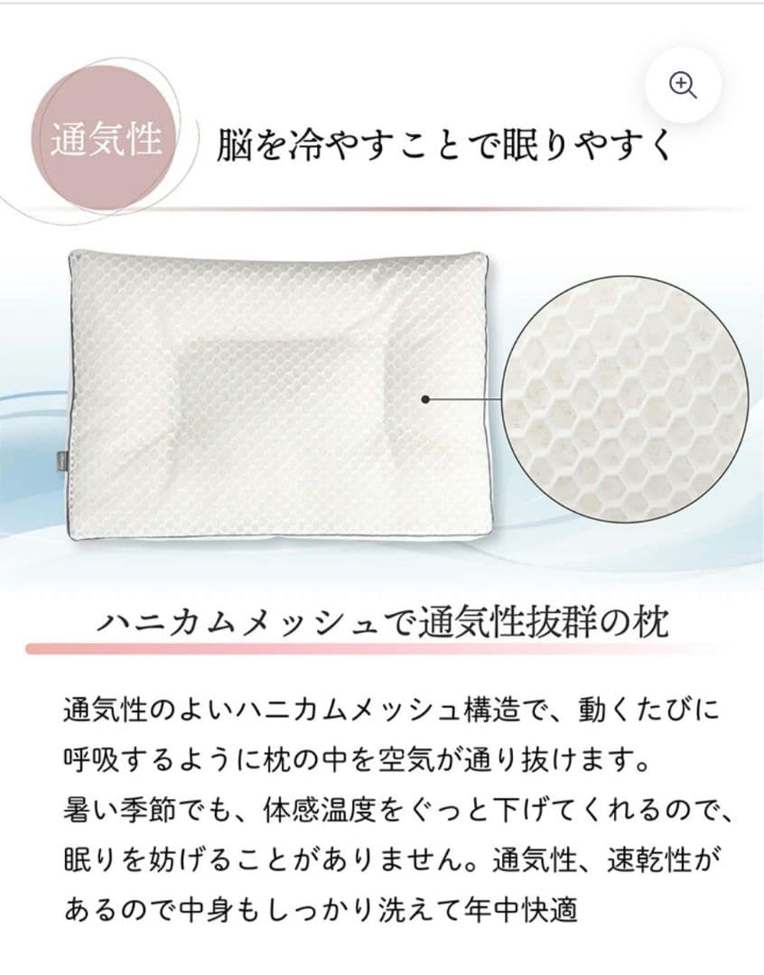 エスメラルダ　呼吸するわたしの枕