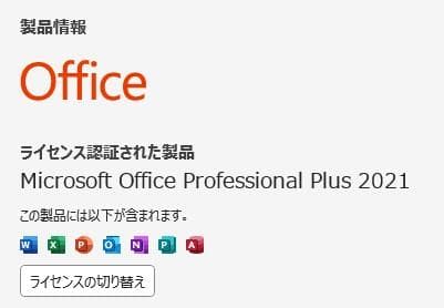 【8世代 i7】13.3型 Dell Latitude 5300 16GB