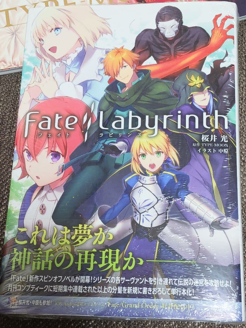 月の珊瑚 Ⅰ , 星海社朗読館セット　他
