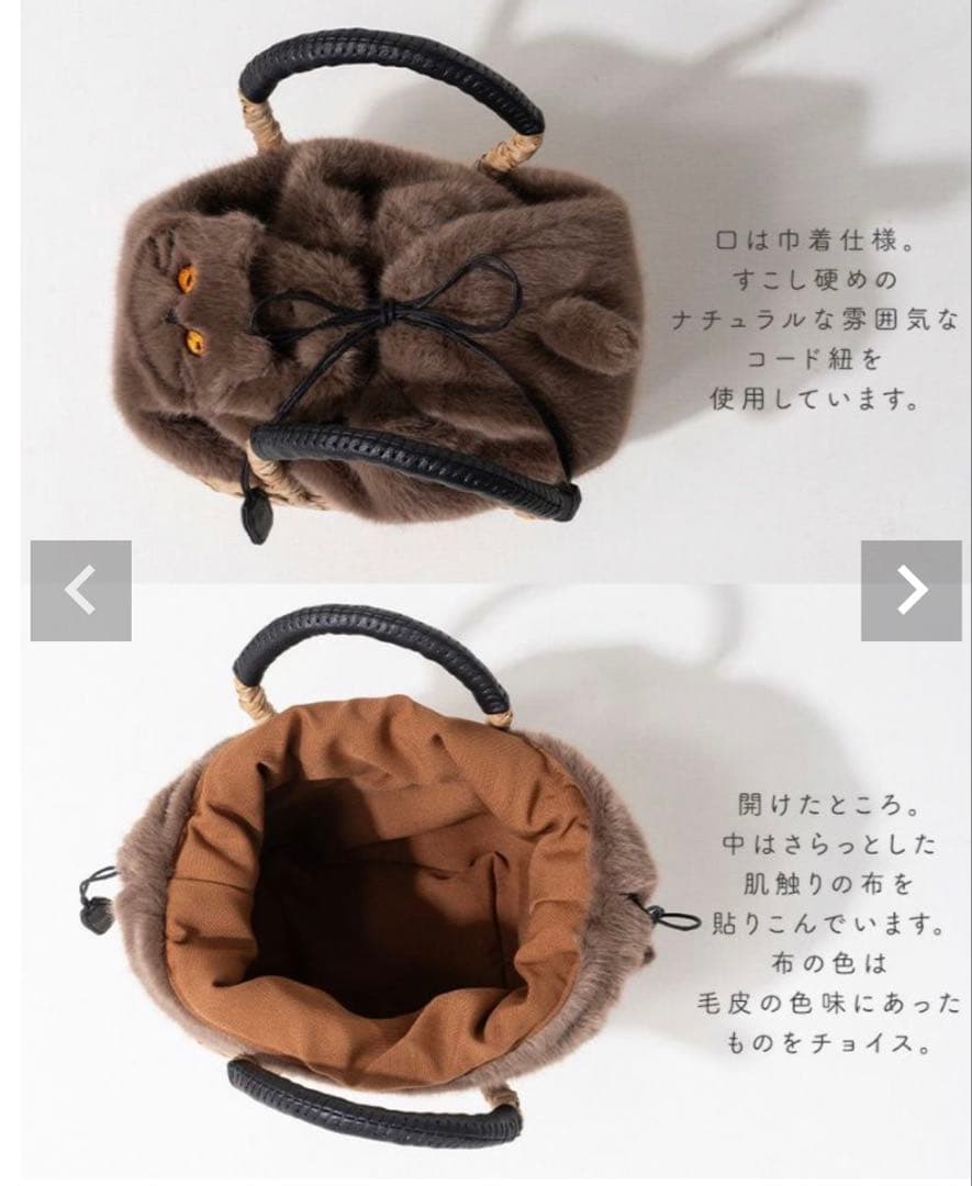 HAYNI猫バッグ